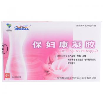 保婦康凝膠 (一半天)
