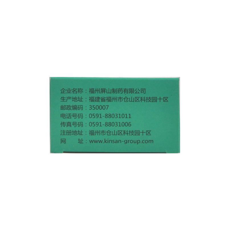 止癢消炎水(欣欣?) 止癢消炎水(欣欣?)