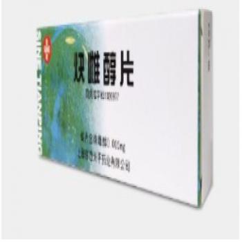 炔雌醇片(信誼天平)