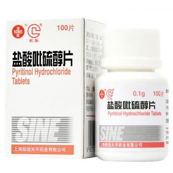 鹽酸吡硫醇片(長樂)