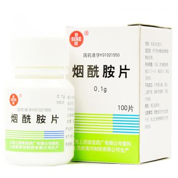煙酰胺片(信誼)