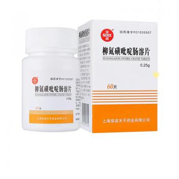 柳氮磺吡啶腸溶片(信誼)