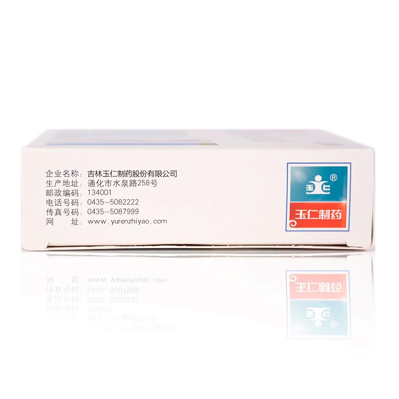 胃炎康膠囊(12s*4板)
