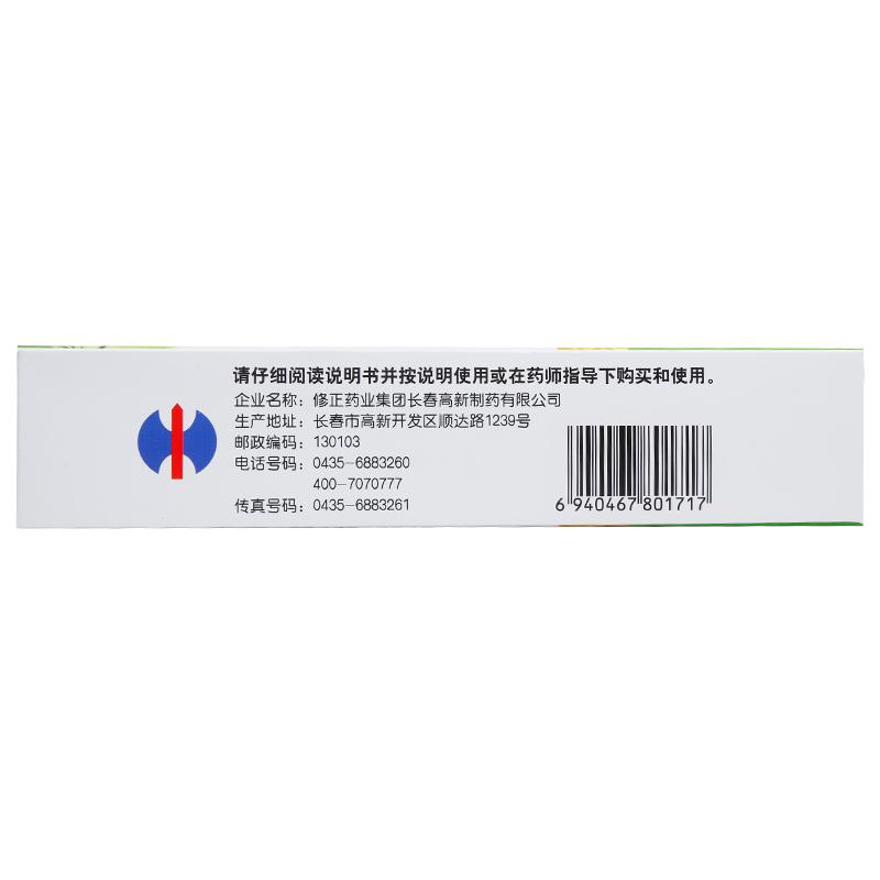 二丁顆粒(無蔗糖)價格 二丁顆粒(無蔗糖)價格