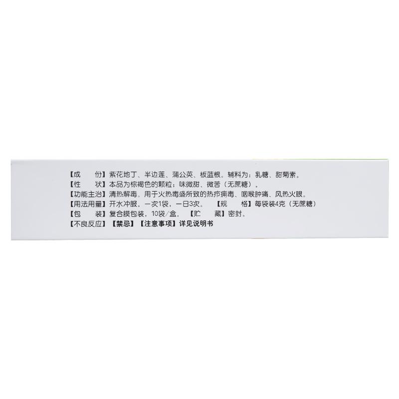 二丁顆粒(無蔗糖)(修正) 二丁顆粒(無蔗糖)(修正)