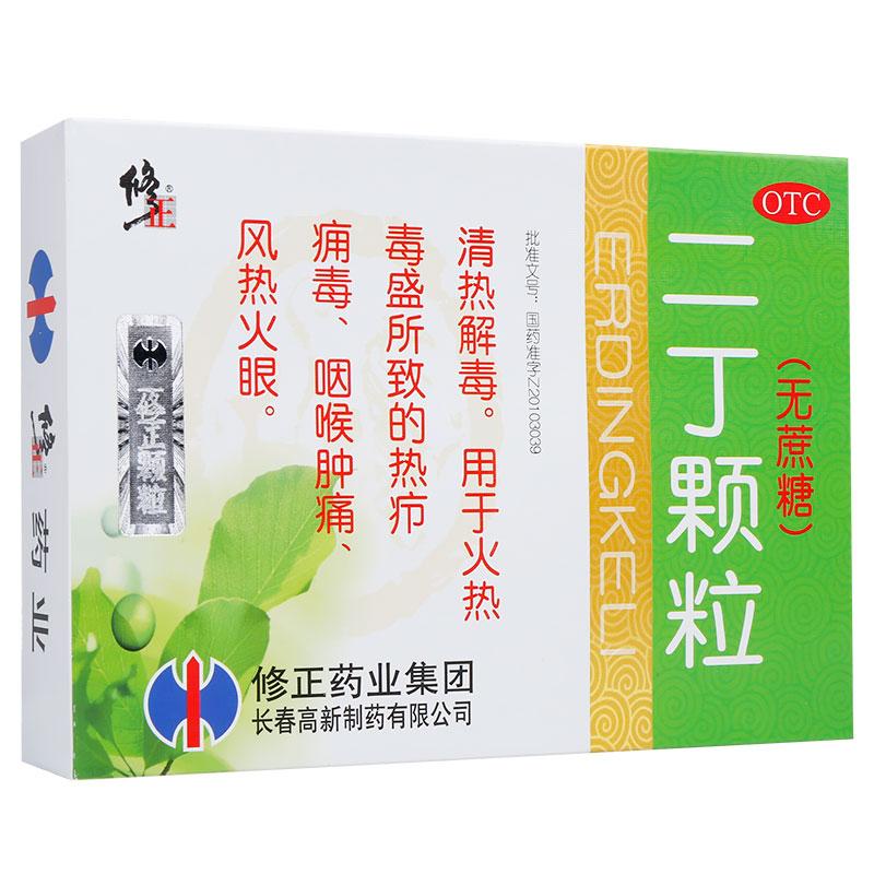 二丁顆粒(無蔗糖) 二丁顆粒(無蔗糖)