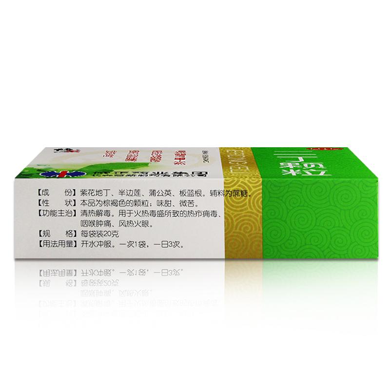 二丁顆粒(20g*10袋/盒) 二丁顆粒(20g*10袋/盒)
