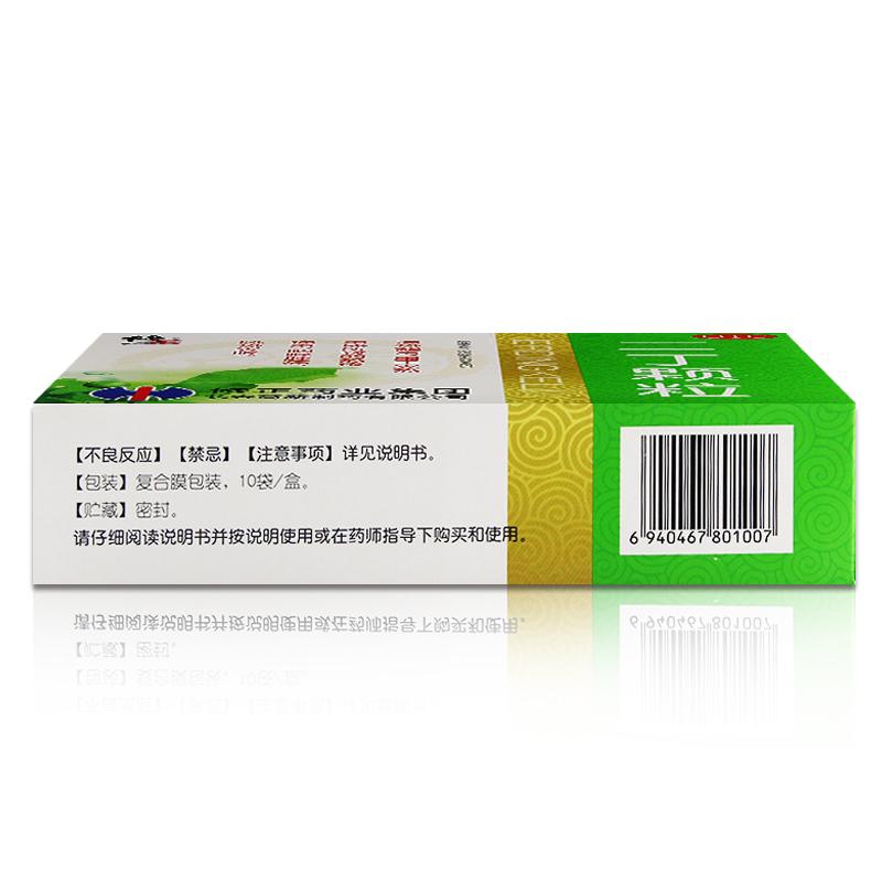 二丁顆粒(修正) 二丁顆粒(修正)