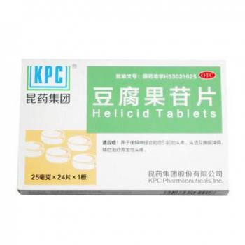 豆腐果苷片(昆藥集團)