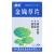 金錢草片 金錢草片