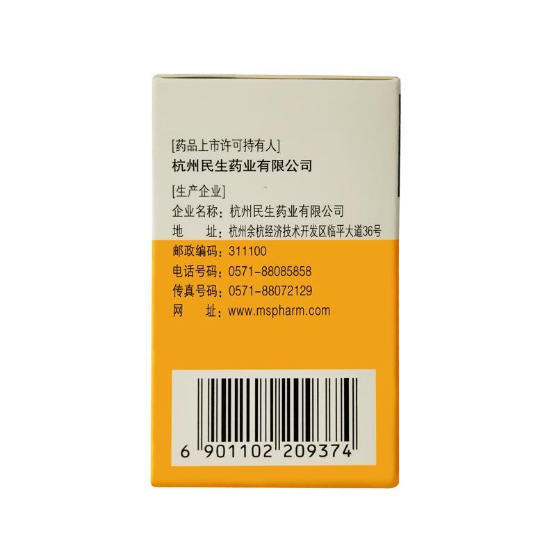 維生素b6片(10mg*100片/瓶)