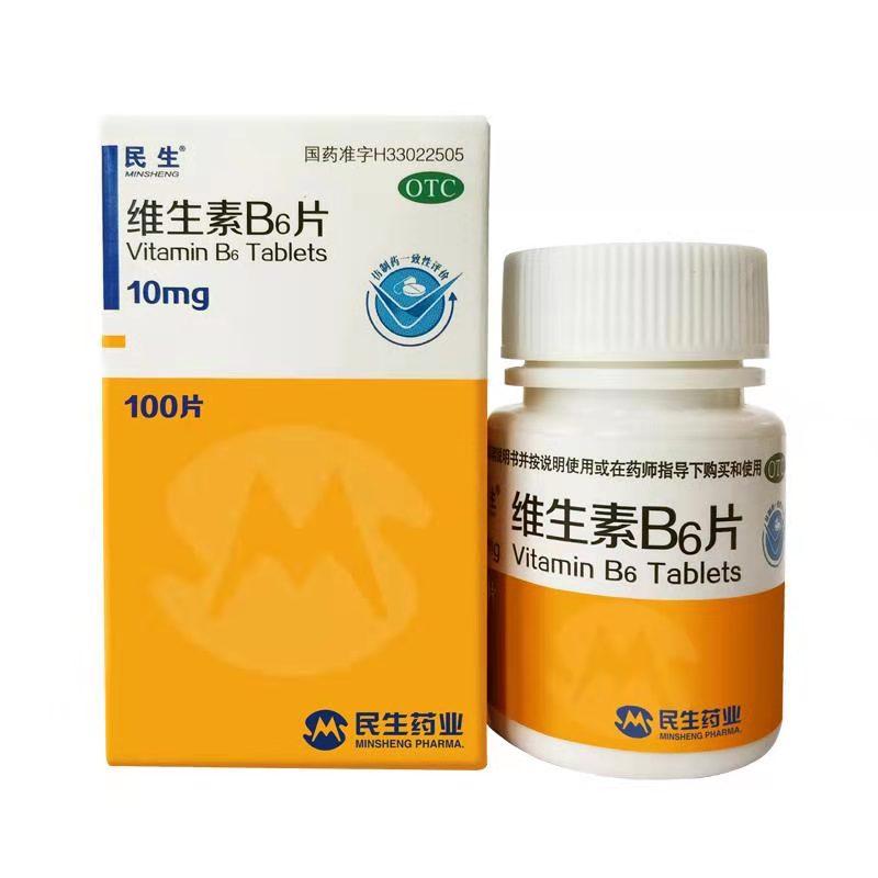 維生素b6片價格
