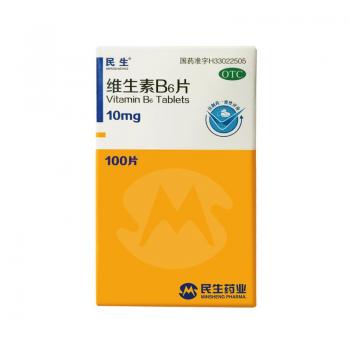 維生素b6片(民生)