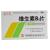 維生素b2片