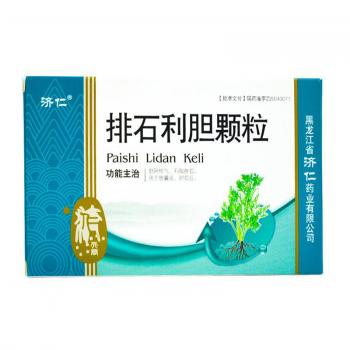 排石利膽顆粒(濟(jì)仁)