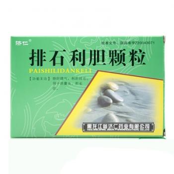 排石利膽顆粒(濟(jì)仁)
