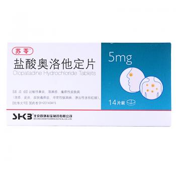 鹽酸奧洛他定片(蘇苓)
