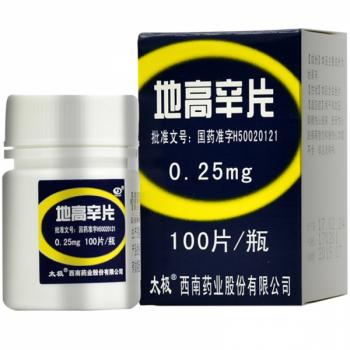 地高辛片(太極) 地高辛片(太極)