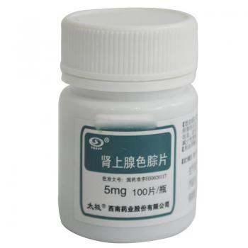 腎上腺色腙片(太極)