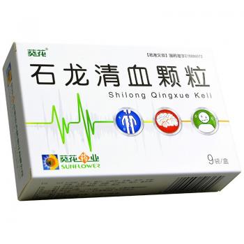 石龍清血顆粒(葵花) 石龍清血顆粒(葵花)