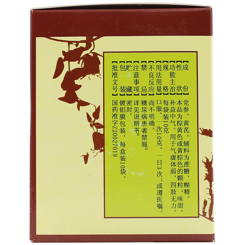 參芪顆粒價(jià)格 參芪顆粒價(jià)格