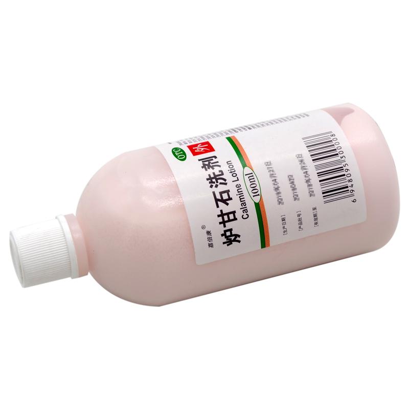 爐甘石洗劑(100ml)
