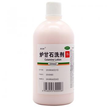 爐甘石洗劑(嘉倍康)