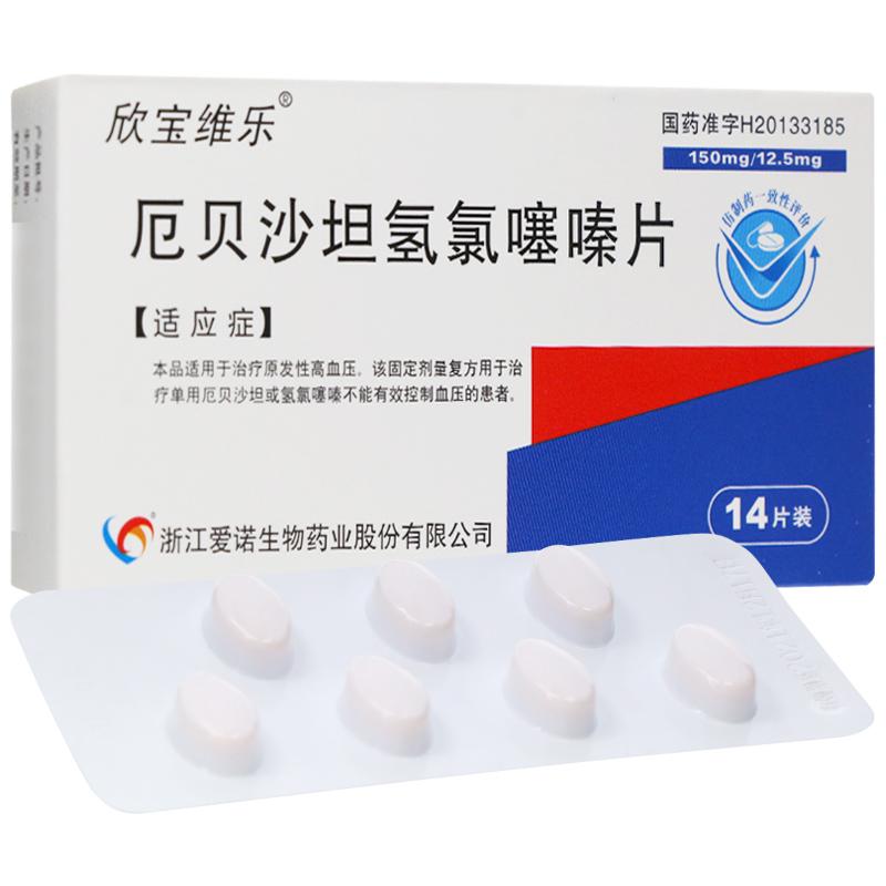 厄貝沙坦氫氯噻嗪片價(jià)格