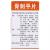 骨刺平片價(jià)格 骨刺平片價(jià)格