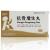 抗骨增生丸(0.22g*120丸/盒) 抗骨增生丸(0.22g*120丸/盒)