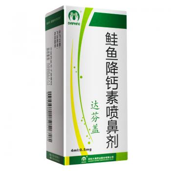 鮭魚降鈣素噴鼻劑(達芬蓋)