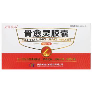 骨愈靈膠囊(金鷹珍品)