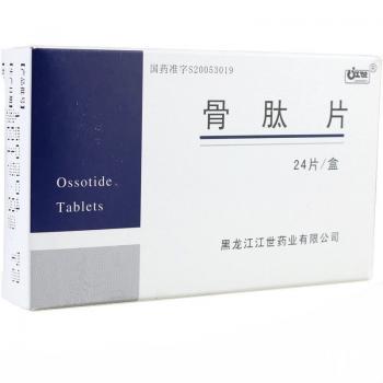 骨肽片(江世) 骨肽片(江世)