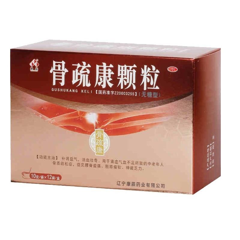 骨疏康顆粒價格 骨疏康顆粒價格
