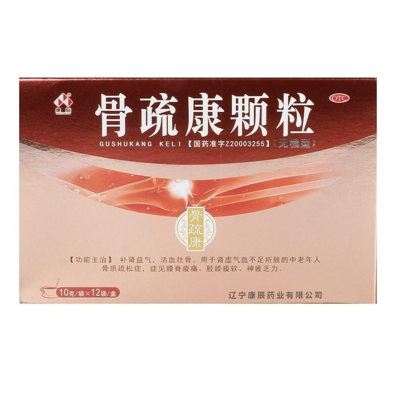 骨疏康顆粒 骨疏康顆粒