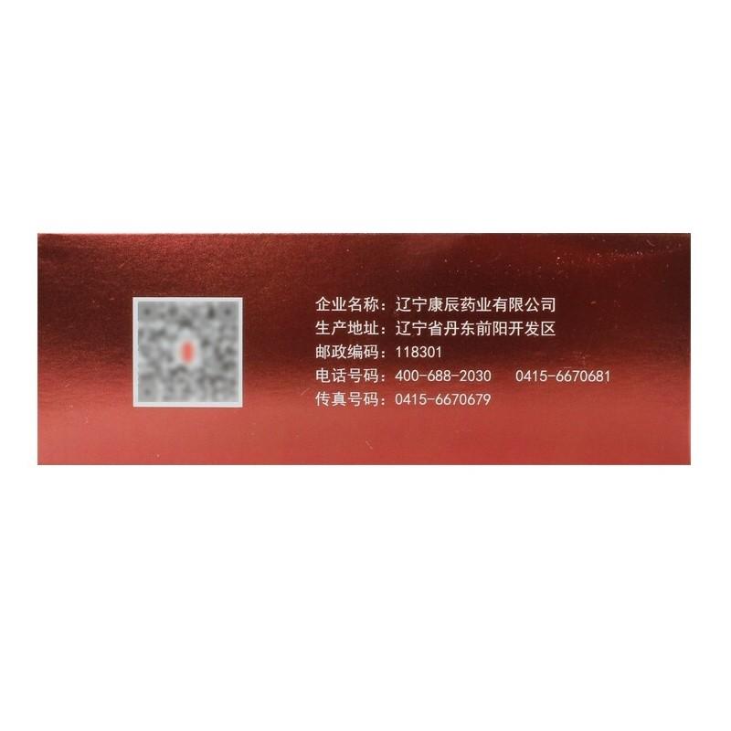 骨疏康顆粒(康辰) 骨疏康顆粒(康辰)