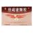 骨疏康顆粒 骨疏康顆粒
