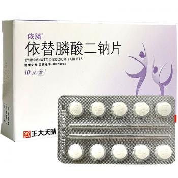 依替膦酸二鈉片(依膦)