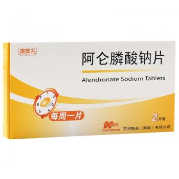 阿侖膦酸鈉片