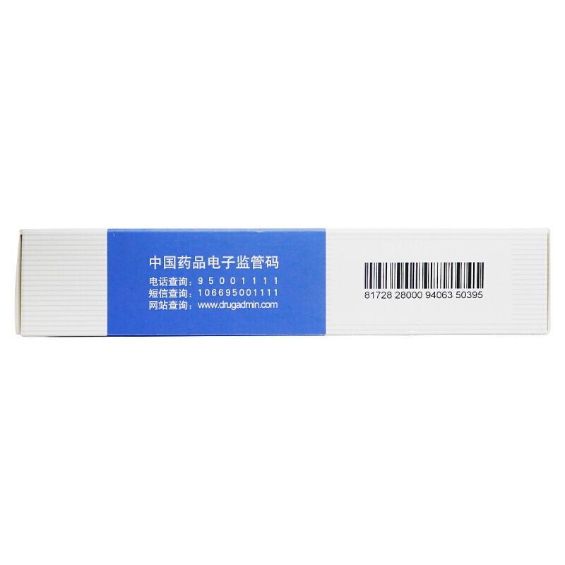 根痛平顆粒（無(wú)糖型）(8g*10袋/盒)
