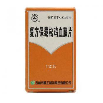 復(fù)方保泰松雞血藤片(龍?zhí)渡?