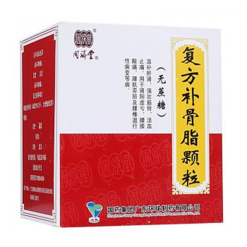 復(fù)方補(bǔ)骨脂顆粒(同濟(jì)堂)
