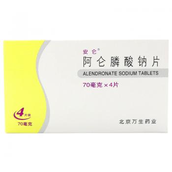 阿侖膦酸鈉片