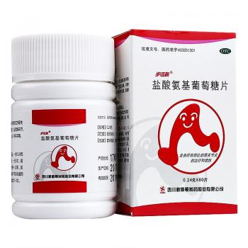 鹽酸氨基葡萄糖片(步邁新)