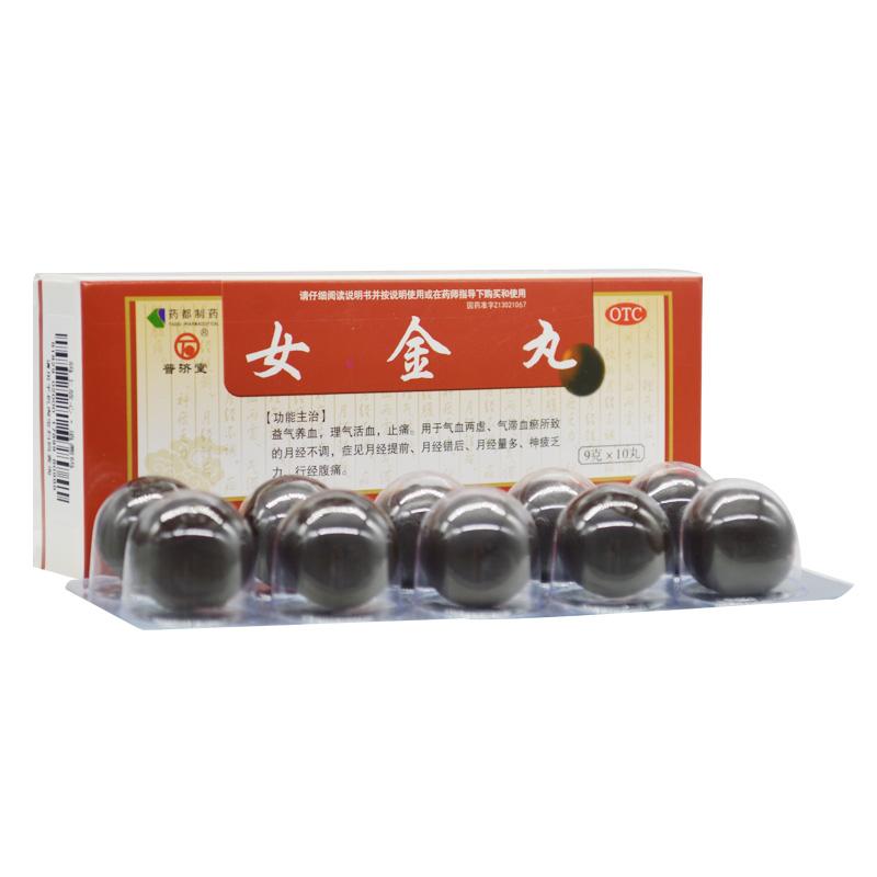 女金丸價格