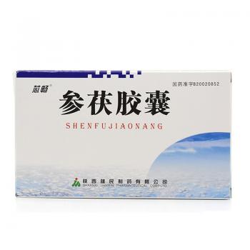 參茯膠囊(芯暢)