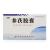 參茯膠囊 參茯膠囊