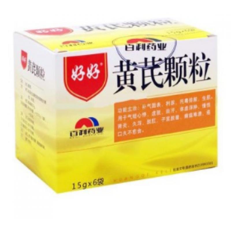 黃芪顆粒價(jià)格