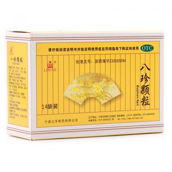 八珍顆粒（無糖型）(立華)