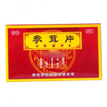 參茸片(吉春)